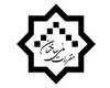 آغاز به کار سایت دفتر تدوین مقررات ملی ساختمان 