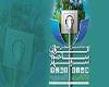 برگزاری نخستین همایش ملی انرژی ساختمان و شهر در بهمن
