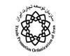 نمایشگاه اختصاصی ماشین‌آلات صنعتی ایران در عراق