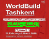 نوزدهمین نمایشگاه صنعت ساختمان تاشکند - ازبکستان