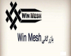 آغاز به کار تور آسا غرب بانام win mesh