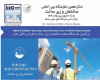 تسهیلات ویژه دولتی برای حضور در نمایشگاه ساختمان عمان