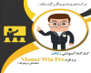 کارگاه رایگان آموزش نرم‌افزار MasterWin pro