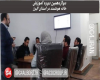 برگزاری دوره‌های آموزش هوشمند سازی ساختمان در استان البرز