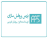 جشن 12 سالگی پارس پروفیل سازان