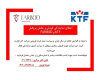 پذیرش نمایندگی رسمی پروفیل فربد و KTF