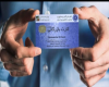 اتاق بازرگانی دیگر «کارت بازرگانی» صادر نمی‌کند