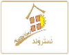 آغاز دور جدید فعالیت‌های تولیدی گروه صنعتی نستروند