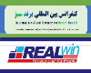 رئال وین به جمع حامیان کنفرانس بین‌المللی برند سبز پیوست