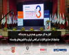 سومین همایش و نمایشگاه چشم‌انداز صنایع فلزات غیرآهنی ایران برگزار ‌شد