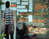 بازار مسکن در مسیر کاهشی قرار گرفته است
