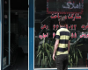 اسفند متفاوت در بازار مسکن