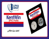 عرضه پروفیل یوپی‌وی‌سی کنت وین در آلفا صنعت