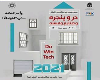 دعوت به بازدید از غرفه پارس صنعت در نمایشگاه دروپنجره تهران