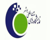 فراخوان نمایشگاه صنعت ساختمان و تجهیزات وابسته بوشهر