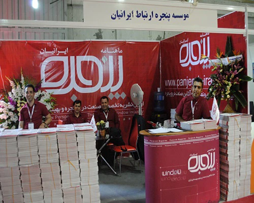 نمایشگاه چهاردهم‌؛ توسعه روش‌های صنعتی‌سازی ساختمان
