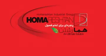 استخدام مدیر فروش منطقه اى پروفیل درگروه صنعتى همارشتن