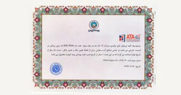 ۱۰ سال بیمه، ۱۵ سال گارانتی