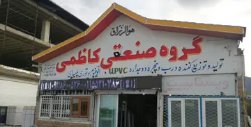 هماهنگی بازار باعث اعتماد مشتریان می‏ شود