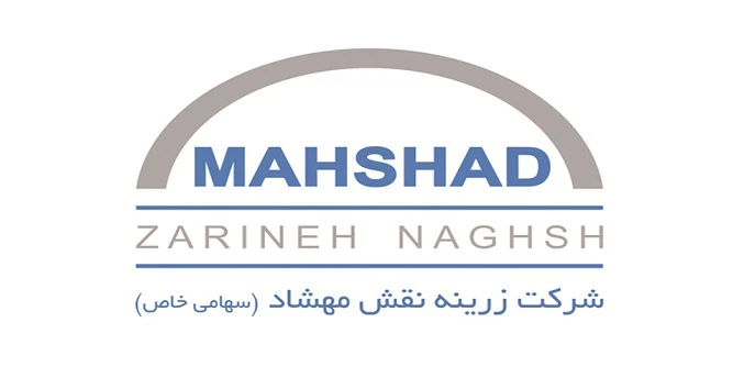از غرفه زرینه نقش مهشاد دیدن کنید